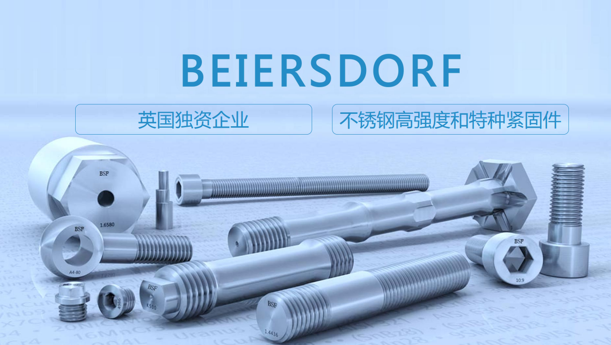 高強度螺栓哪家好